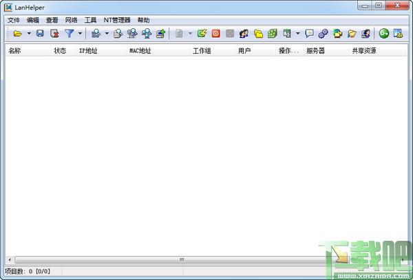 局域网助手,LanHelper,局域网控制,网控软件