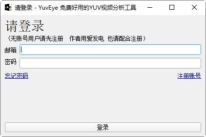 YUVEye,YUV.