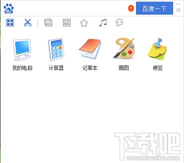 搜索助手,搜索助手下载,搜索助手官方下载