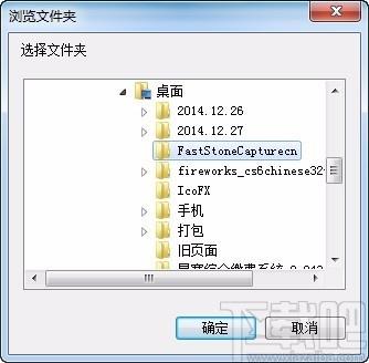免费图标工具,免费图标工具下载,Free ICON TOOL
