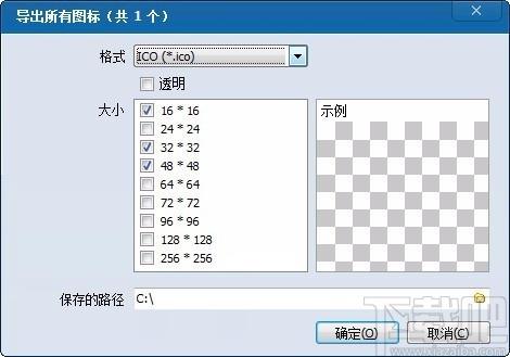 免费图标工具,免费图标工具下载,Free ICON TOOL
