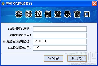 管家乐商业管理系统商贸通,管家乐商业管理系统商贸通下载,管家乐商业管理系统商贸通官方下载