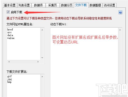 Editortools下载,网页采集,采集软件,自动采集