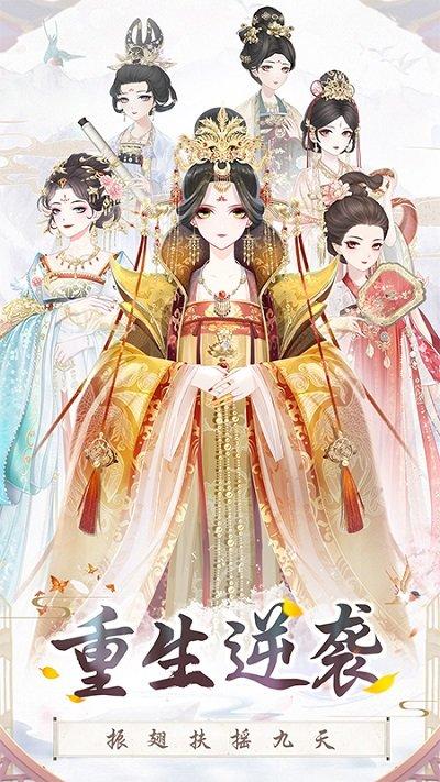 盛世芳华国际服下载,玄幻手游,盛世芳华,古风手游