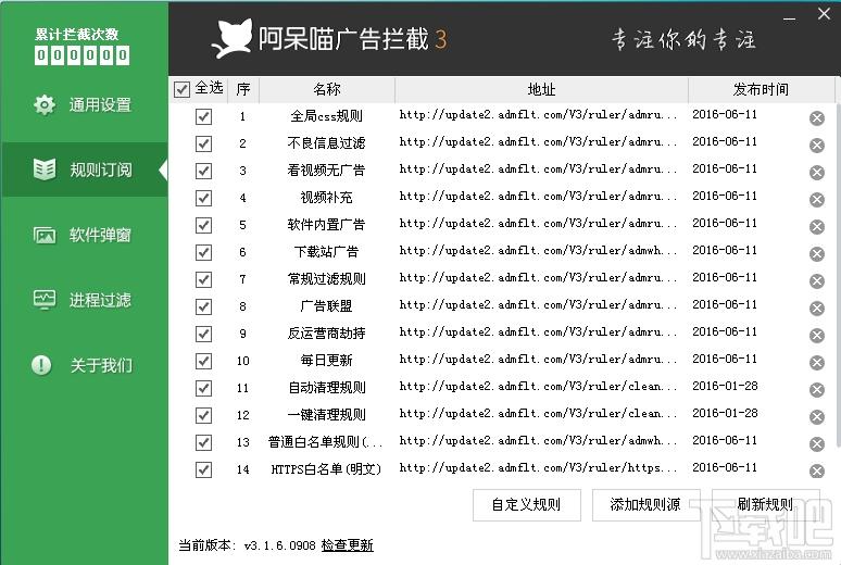 ADM,阿呆喵,ADM阿呆喵下载