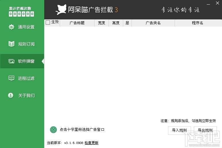 ADM,阿呆喵,ADM阿呆喵下载