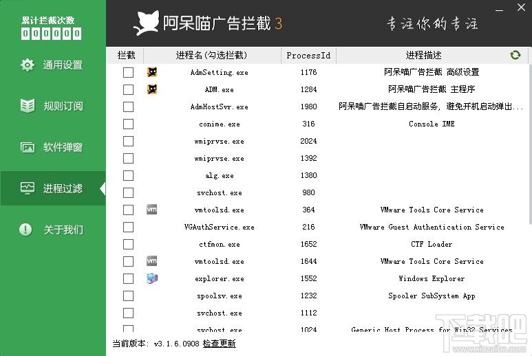 ADM,阿呆喵,ADM阿呆喵下载