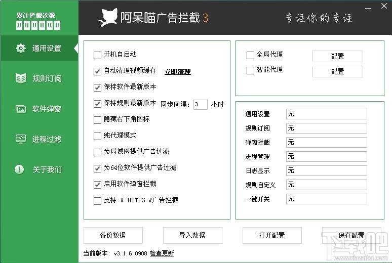 ADM,阿呆喵,ADM阿呆喵下载