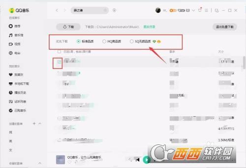 QQ音乐,音乐,听歌.
