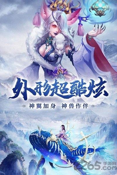 伏龙游戏下载,伏龙,仙侠游戏