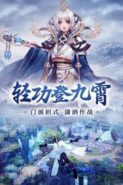 伏龙游戏下载,伏龙,仙侠游戏