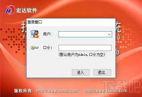 投资理财管理系统下载,投资理财管理软件,财务软件,商业贸易