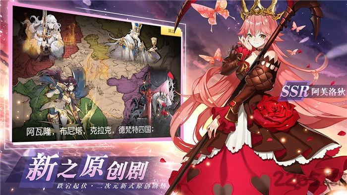 火源战纪哔哩哔哩版下载,二次元手游,卡牌手游,火源战纪