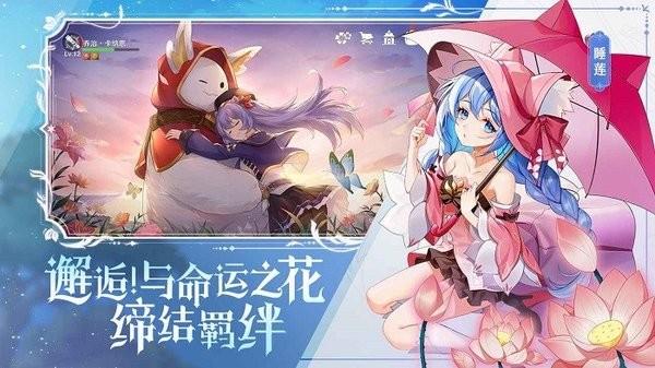 代号m测试版下载,代号m,二次元手游,冒险手游