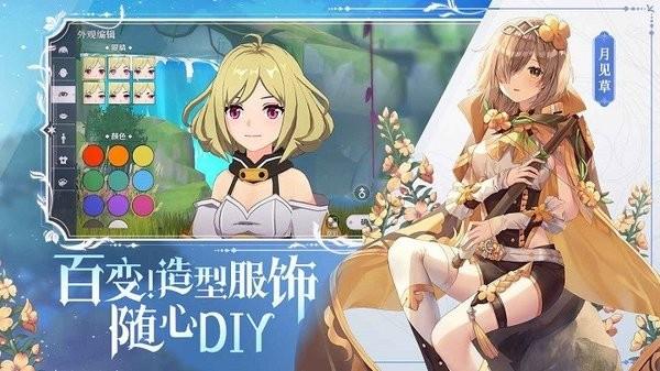 代号m测试版下载,代号m,二次元手游,冒险手游