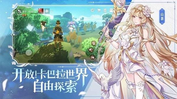 代号m测试版下载,代号m,二次元手游,冒险手游