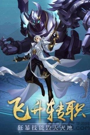 玄界传奇最新版下载,玄界传奇,仙侠手游,战斗手游