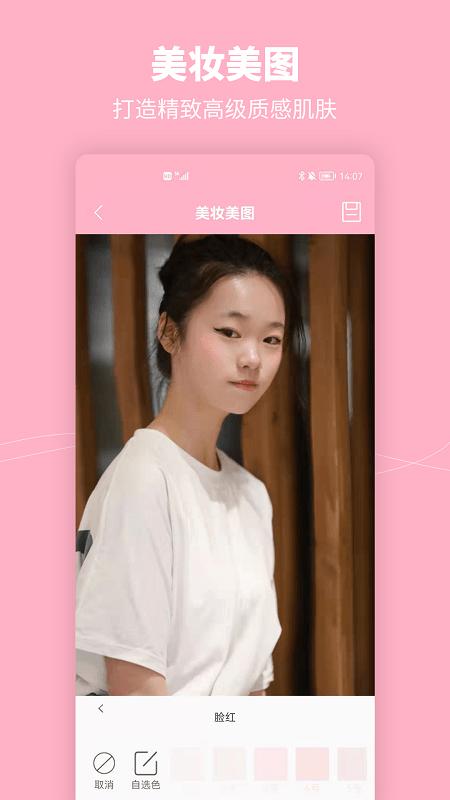 元气特效相机手机版下载,元气特效相机,拍照app