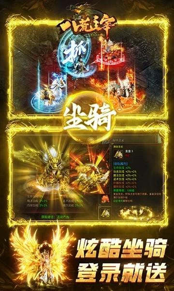 八荒主宰手游官方版下载,八荒主宰,传奇游戏,动作游戏
