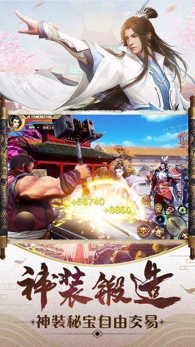 至尊版一剑斩仙下载,修仙手游,战斗手游,一剑斩仙