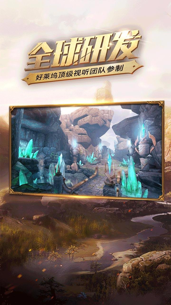 光明大陆7713平台下载,光明大陆,魔幻手游,7713手游