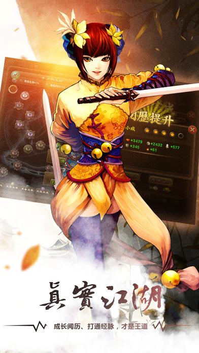 点道为止手机版(暂未上线),点道为止,仙侠手游,战斗手游