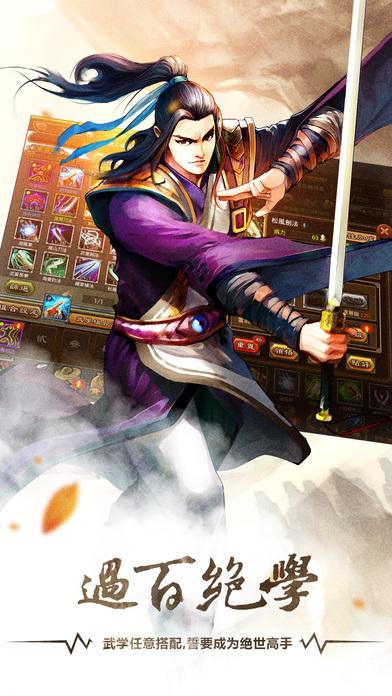 点道为止手机版(暂未上线),点道为止,仙侠手游,战斗手游