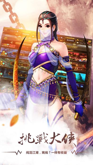 点道为止手机版(暂未上线),点道为止,仙侠手游,战斗手游