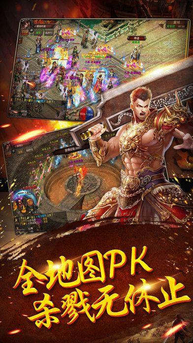 逐鹿中原2手游(暂未上线),逐鹿中原2,rpg手游,传奇手游