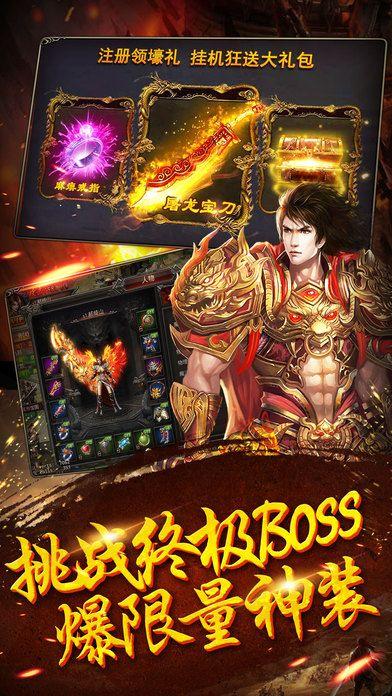 逐鹿中原2手游(暂未上线),逐鹿中原2,rpg手游,传奇手游