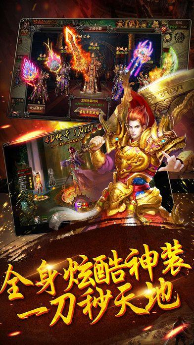 逐鹿中原2手游(暂未上线),逐鹿中原2,rpg手游,传奇手游