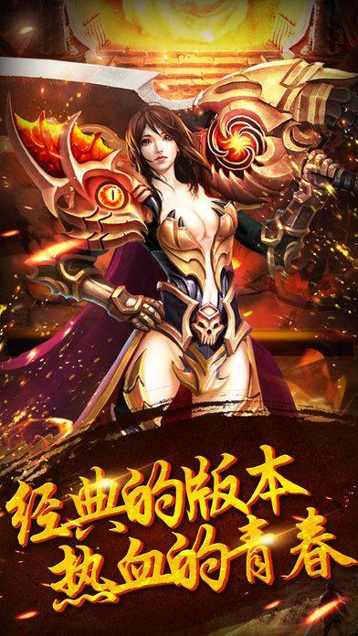逐鹿中原2手游(暂未上线),逐鹿中原2,rpg手游,传奇手游