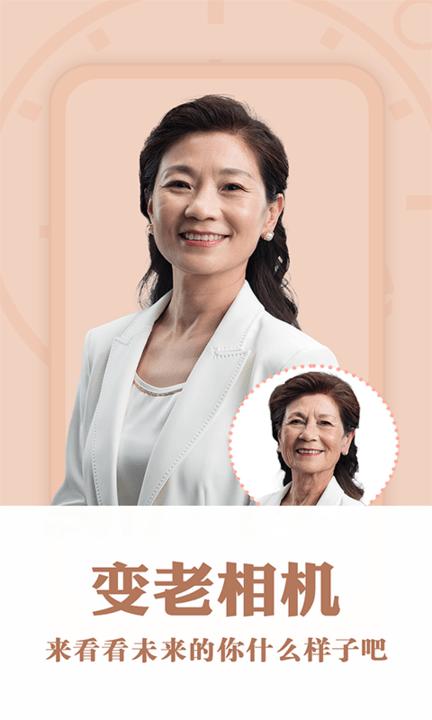 花开相机app下载,花开相机,相机app