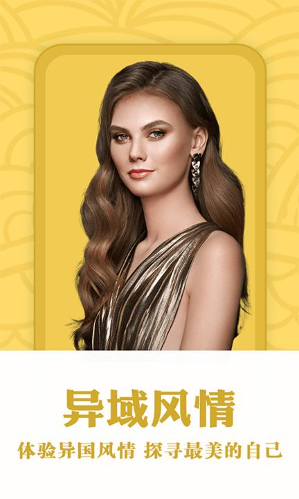 花开相机app下载,花开相机,相机app