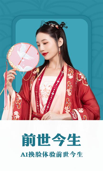 花开相机app下载,花开相机,相机app