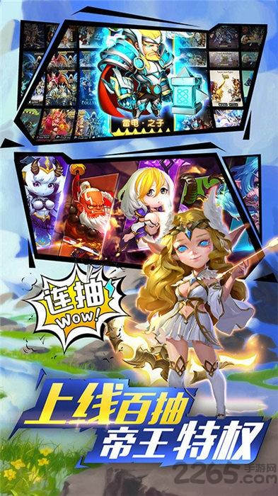 跨时空远征官方版下载,跨时空远征,二次元手游