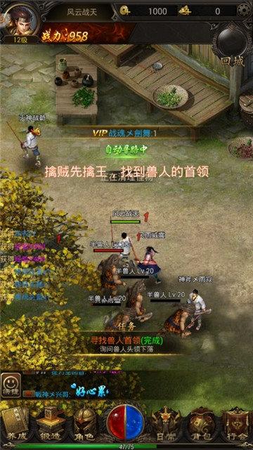 战场荣耀手游下载,战场荣耀,传奇手游,对战手游