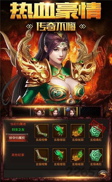 福利传奇游戏(暂未上线),福利传奇,传奇手游,战斗手游