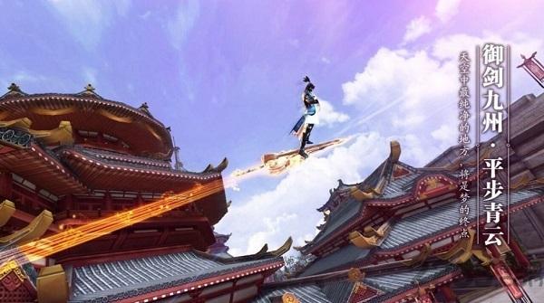 御剑灵仙红包版官方版(暂未上线),御剑灵仙,仙侠手游,对战手游