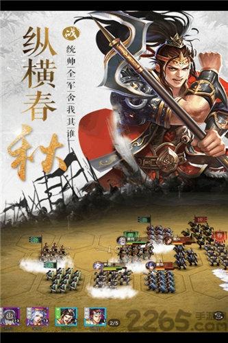盛世online九游版下载,盛世online,三国手游,战斗手游,九游手游