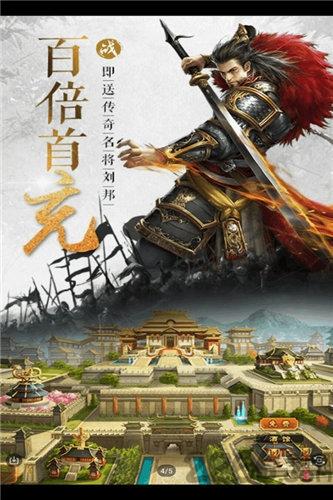 盛世online九游版下载,盛世online,三国手游,战斗手游,九游手游