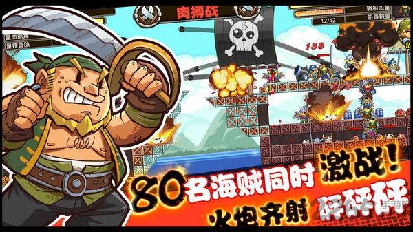 重返三国当海盗手游正式版下载,重返三国当海盗,三国游戏,卡牌游戏,策略游戏