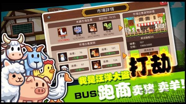 重返三国当海盗手游正式版下载,重返三国当海盗,三国游戏,卡牌游戏,策略游戏