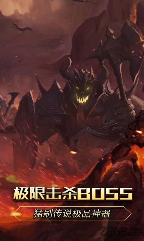 圣天使神迹内购破解版下载,圣天使神迹,魔幻手游,3d手游