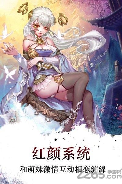 梦回江湖百度版下载,梦回江湖,武侠手游,江湖游戏