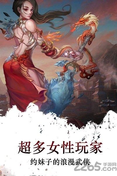 梦回江湖百度版下载,梦回江湖,武侠手游,江湖游戏