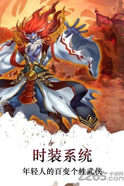 梦回江湖百度版下载,梦回江湖,武侠手游,江湖游戏