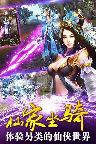 苍天剑魂最新版本下载,苍天剑魂,武侠手游,战斗手游,rpg手游