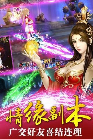 苍天剑魂最新版本下载,苍天剑魂,武侠手游,战斗手游,rpg手游