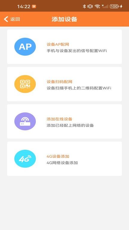 goodcam监控软件app下载,监控app,goodcam
